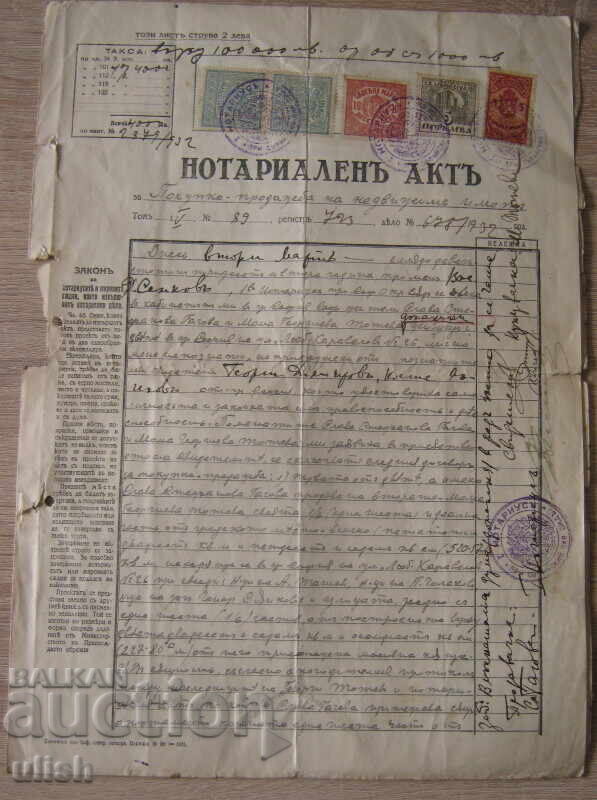 Old Notarial Deed Document 1932