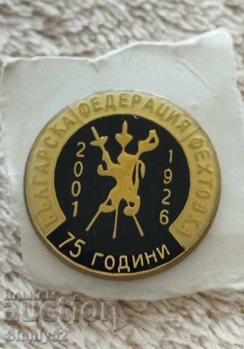 Badge 75 years. Bulgarian Fencing Federation - 2001 Badge 75 years. Bulgarian Fencing Federation - 2001