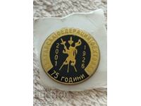 Σήμα 75 ετών. Βουλγαρική Ομοσπονδία Ξιφασκίας - 2001