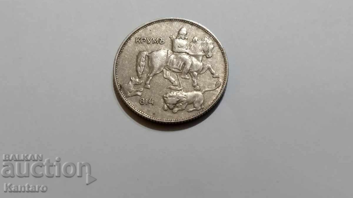 Monedă - BULGARIA - 5 leva 1930 - 5 Monedă - BULGARIA - 5 leva 1930 - 5