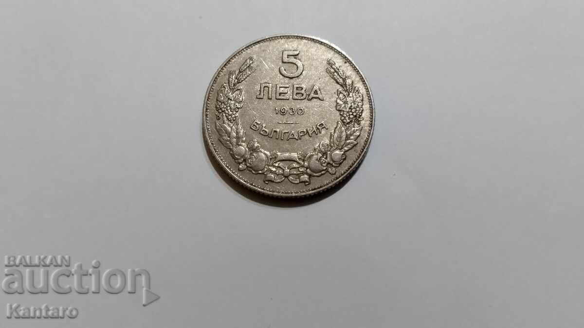 Monedă - BULGARIA - 5 leva 1930 Monedă - BULGARIA - 5 leva 1930