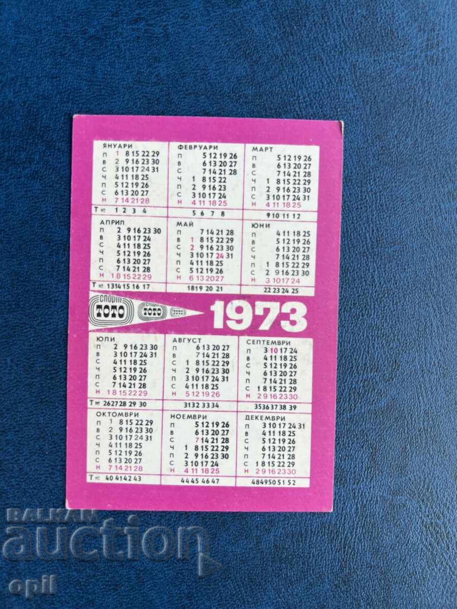 Sport Toto Calendar 1973 with price 0.60 BGN | € 0.31 Sport Toto Calendar 1973 with price 0.60 BGN | € 0.31