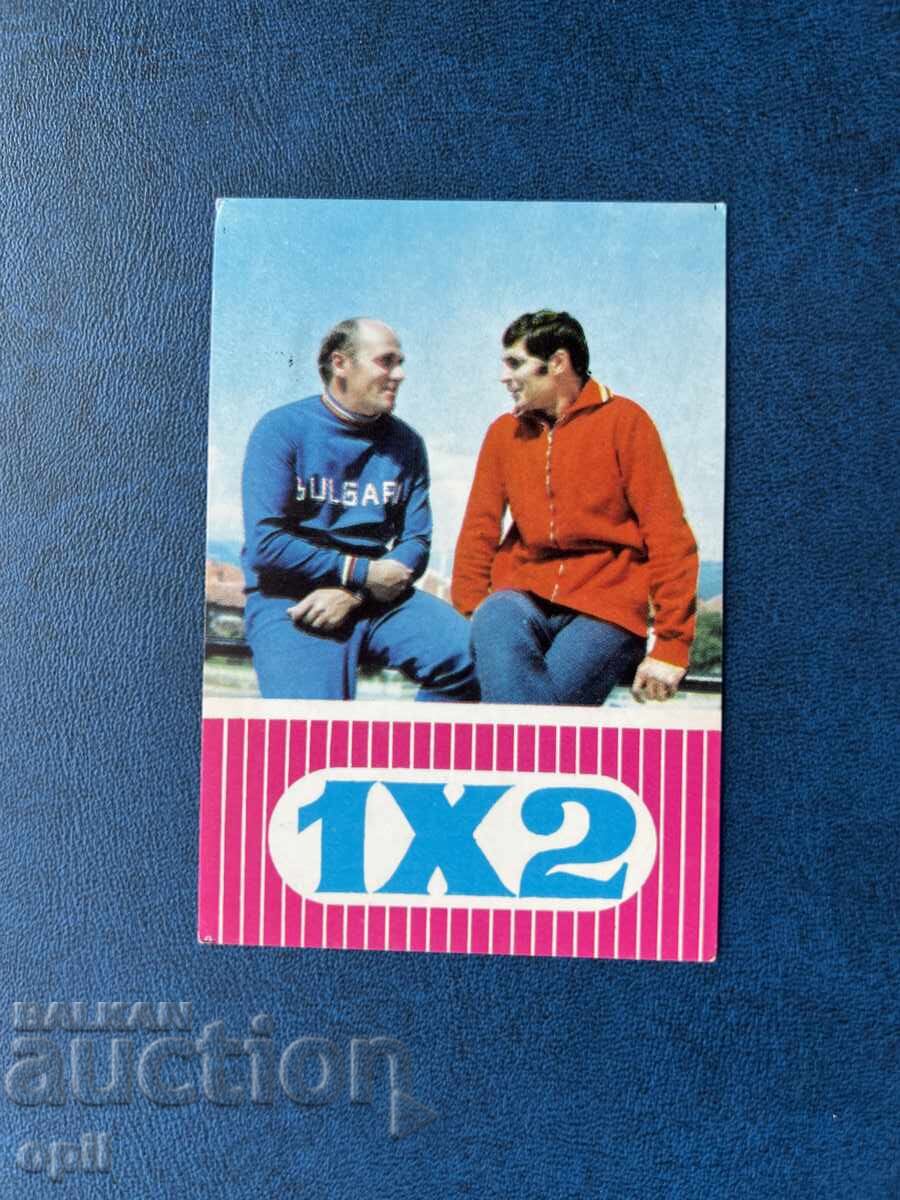 Sport Toto Calendar 1973 Sport Toto Calendar 1973