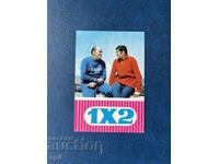 Calendar Sport Toto 1973