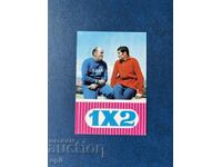 Calendar Sport Toto 1973