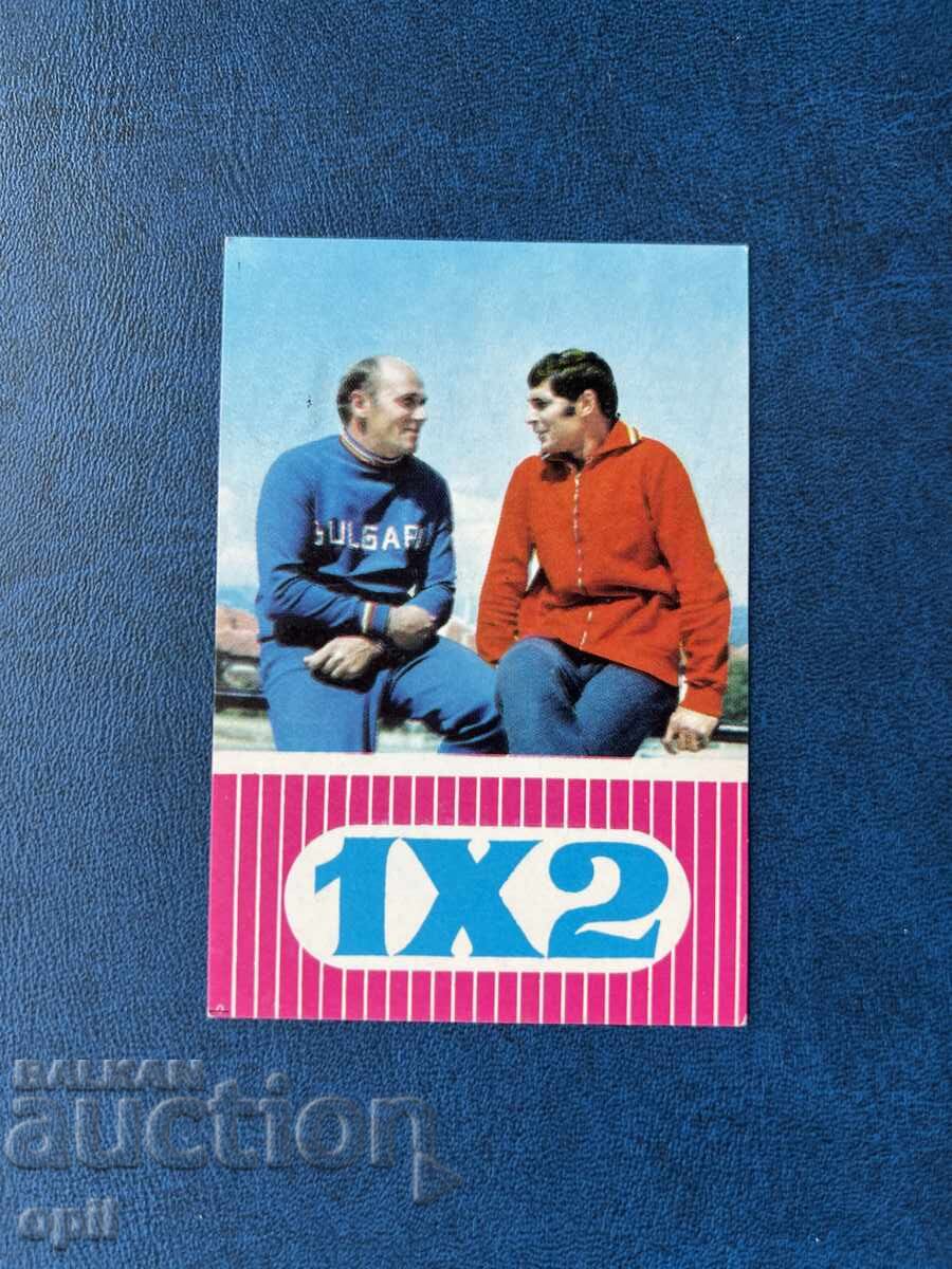 Календарче Спорт Тото 1973