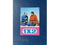 Ημερολόγιο Σπορ Τότο 1973