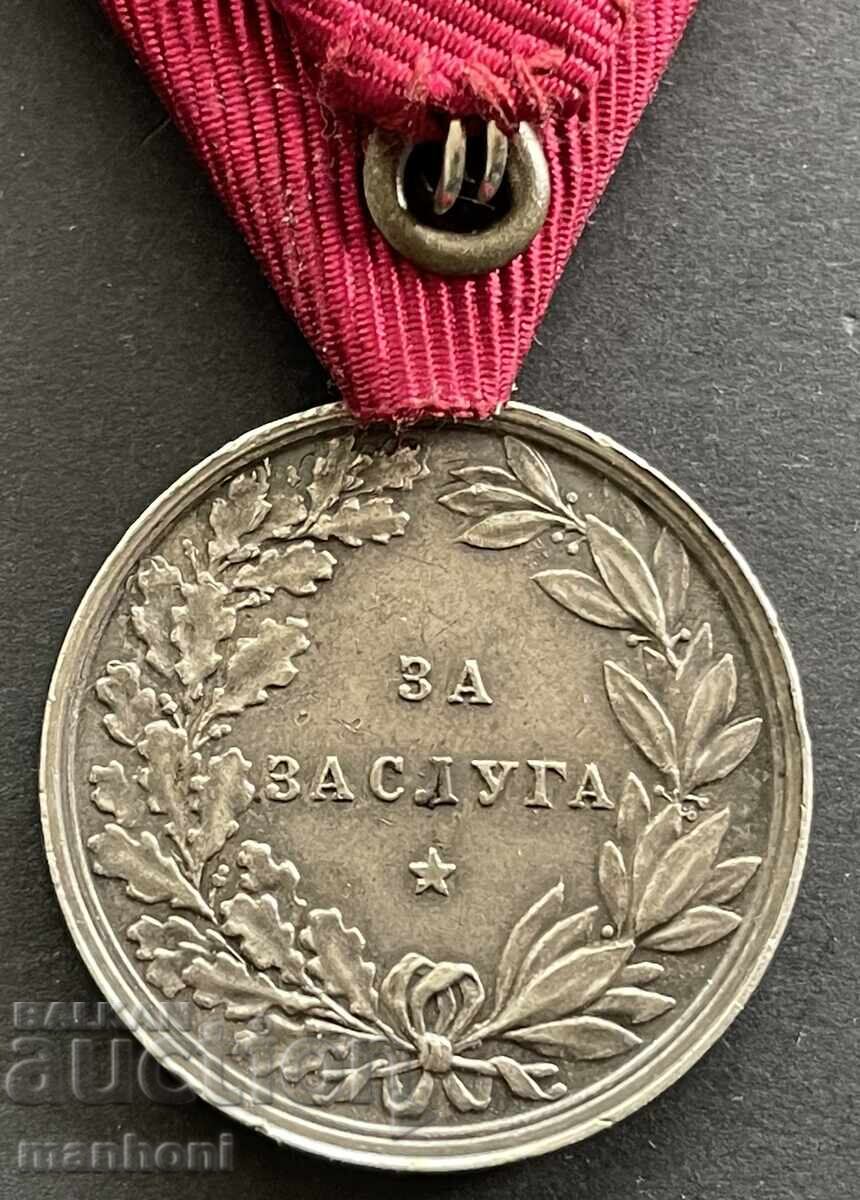 Delivery of 6201 Kingdom of Bulgaria Medal For Merit Silver Tsar Ferdinand