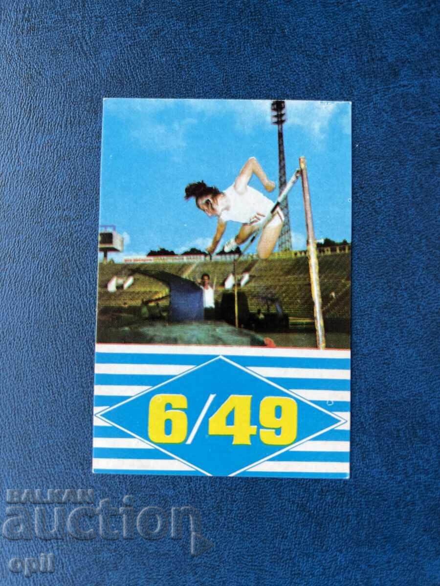 Календарче Спорт Тото 1973