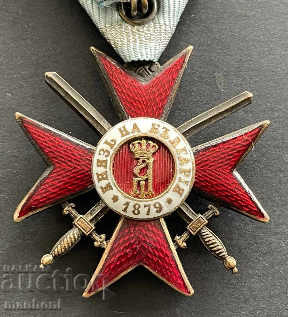 Delivery of 6202 Kingdom of Bulgaria Order for Bravery Bulgarian IV Class Balkans