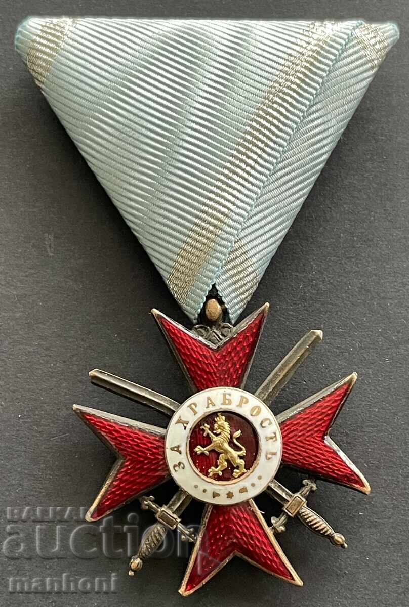 6202 Kingdom of Bulgaria Order for Bravery Bulgarian IV Class Balkans