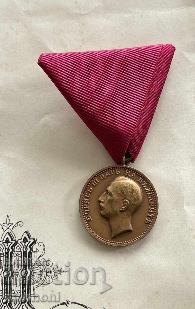 Δημοπρασία 6204 Βασίλειο της Βουλγαρίας μετάλλιο Για Αξία Τσάρος Βόρις γραμμάτιο 193 Δημοπρασία 6204 Βασίλειο της Βουλγαρίας μετάλλιο Για Αξία Τσάρος Βόρις γραμμάτιο 193