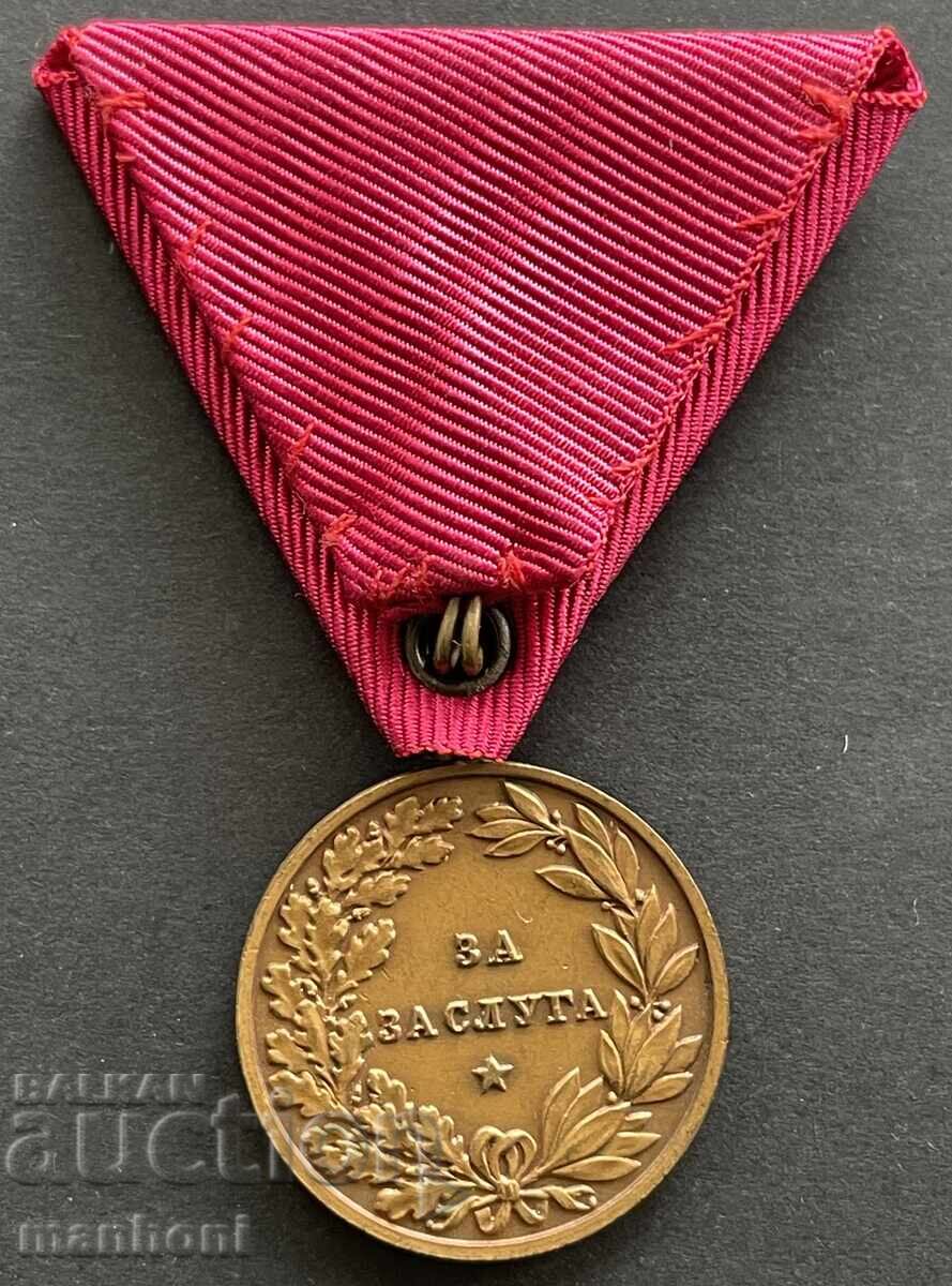 6204 Βασίλειο της Βουλγαρίας μετάλλιο Για Αξία Τσάρος Βόρις γραμμάτιο 193 - 7 6204 Βασίλειο της Βουλγαρίας μετάλλιο Για Αξία Τσάρος Βόρις γραμμάτιο 193 - 7