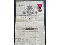 6204 Βασίλειο της Βουλγαρίας μετάλλιο Για Αξία Τσάρος Βόρις γραμμάτιο 193