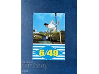 Sport Toto Calendar 1973