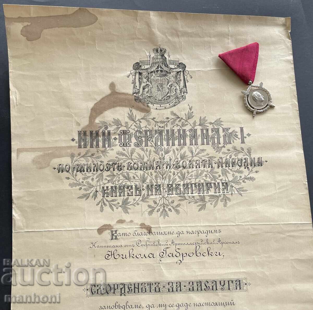 6205 Knyazhestvo Bŭlgariya Orden Za Zasluga Κνιάζ Φερδινάνδος με τιμή 750.00 BGN | € 383.47 6205 Knyazhestvo Bŭlgariya Orden Za Zasluga Κνιάζ Φερδινάνδος με τιμή 750.00 BGN | € 383.47