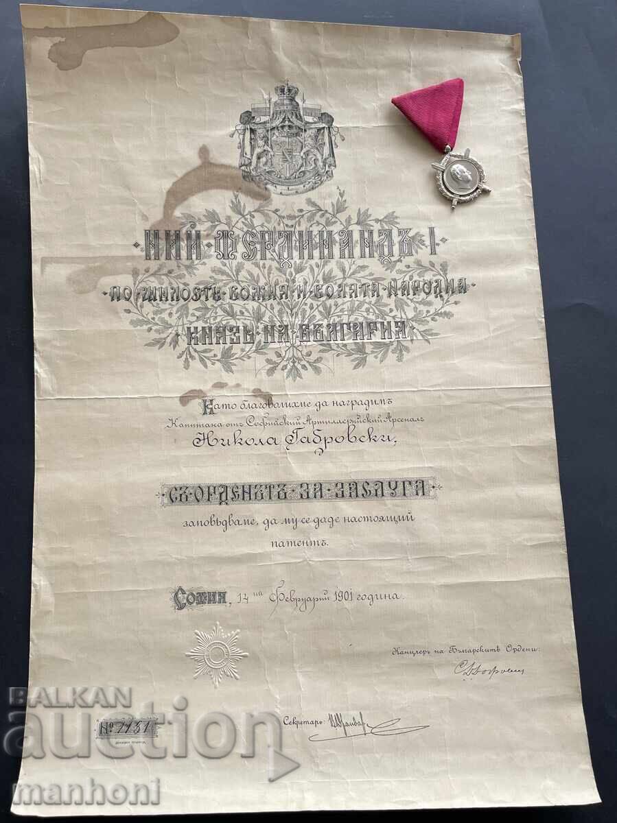 6205 Knyazhestvo Bŭlgariya Orden Za Zasluga Κνιάζ Φερδινάνδος 6205 Knyazhestvo Bŭlgariya Orden Za Zasluga Κνιάζ Φερδινάνδος