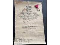 6205 Knyazhestvo Bŭlgariya Orden Za Zasluga Κνιάζ Φερδινάνδος