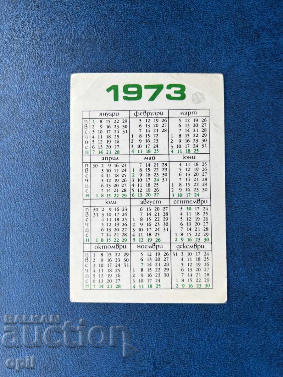 DZI Calendar 1973 with price 0.60 BGN | € 0.31