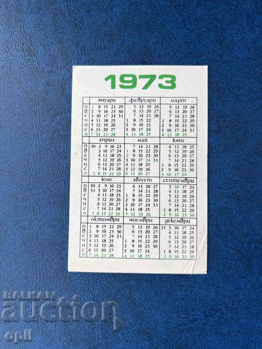 DZI Calendar 1973 with price 0.60 BGN | € 0.31
