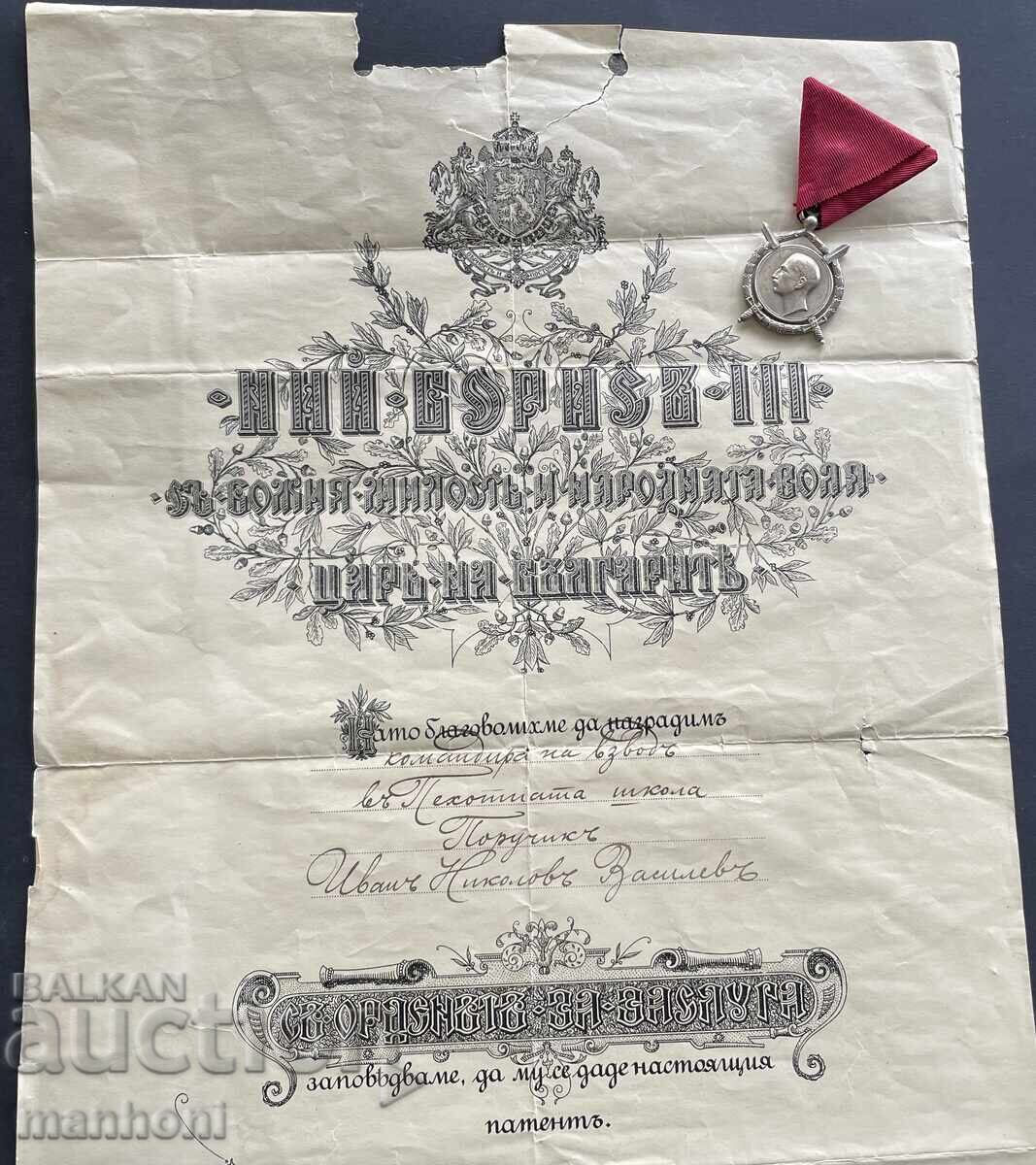 6206 Βασίλειο της Βουλγαρίας Τάγμα Αξίας Τσάρος Βόρις με βραβείο με τιμή 400.00 BGN | € 204.52 6206 Βασίλειο της Βουλγαρίας Τάγμα Αξίας Τσάρος Βόρις με βραβείο με τιμή 400.00 BGN | € 204.52