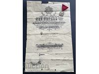 6206 Βασίλειο της Βουλγαρίας Τάγμα Αξίας Τσάρος Βόρις με βραβείο