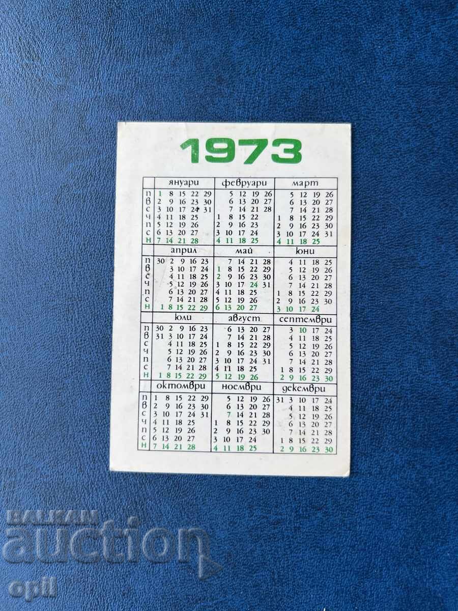 DZI Calendar 1973 with price 0.80 BGN | € 0.41