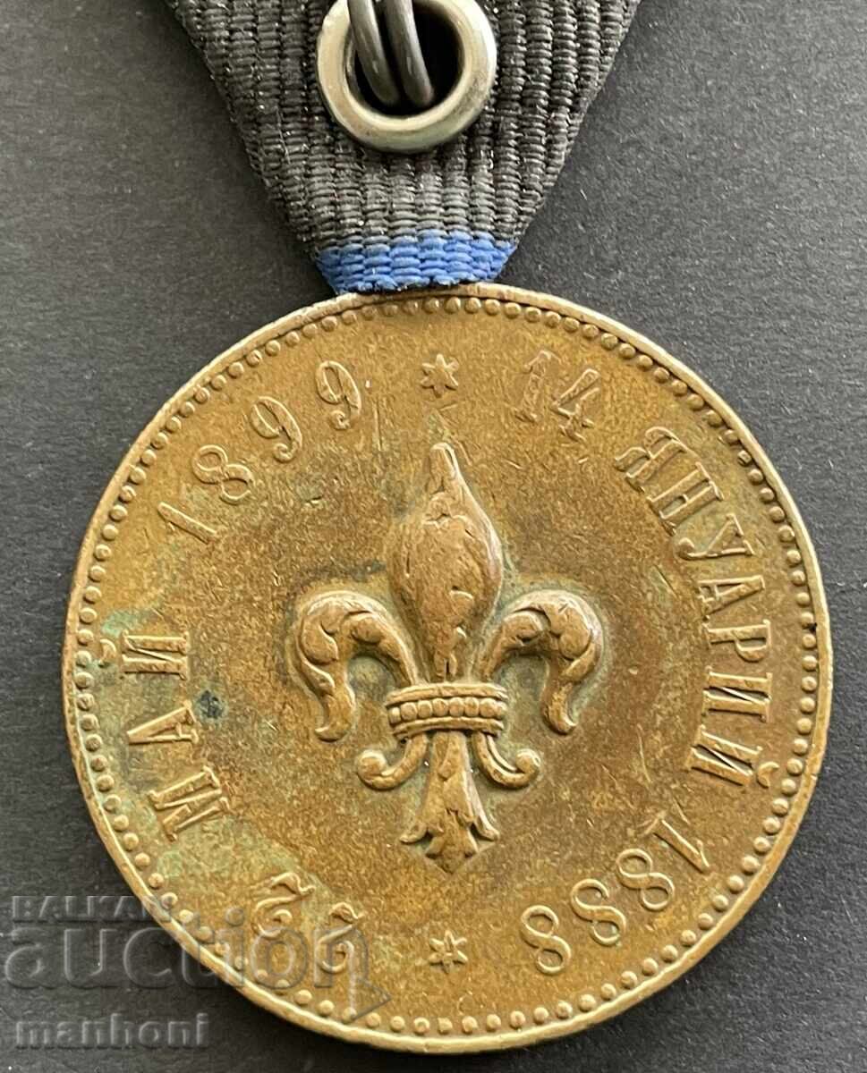 Auction  6207 Principality of Bulgaria medal 80th Anniversary Princess Clementina bronze