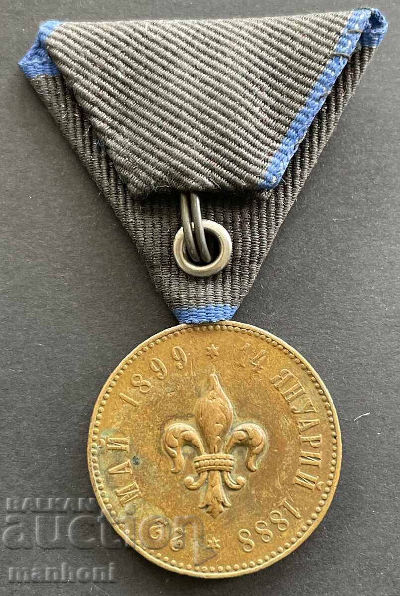 Delivery of 6207 Principality of Bulgaria medal 80th Anniversary Princess Clementina bronze