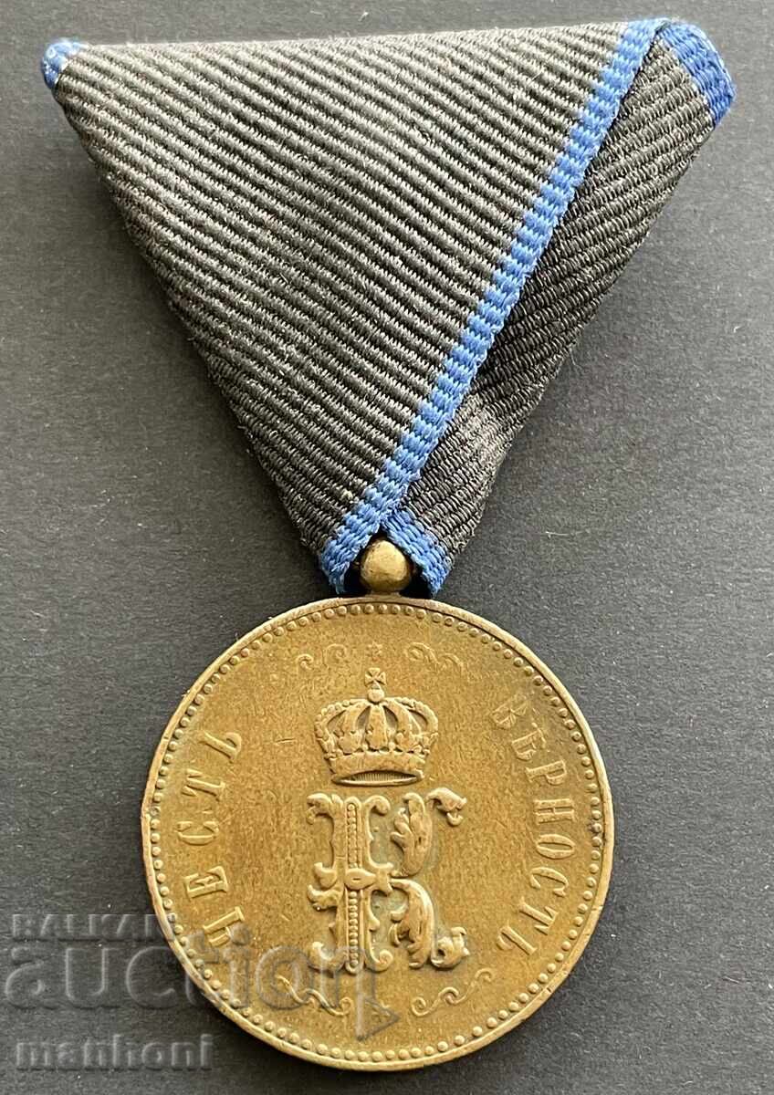 6207 Principality of Bulgaria medal 80th Anniversary Princess Clementina bronze