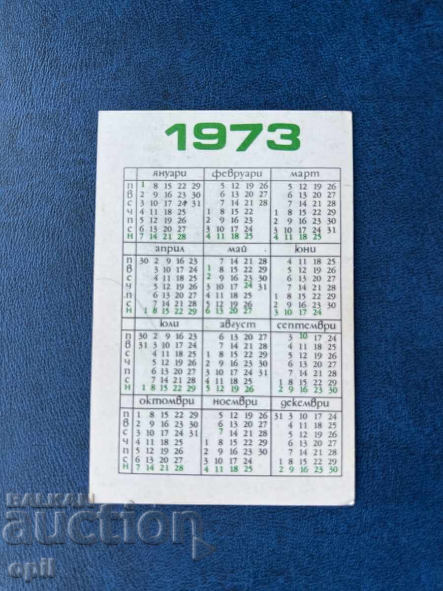 DZI Calendar 1973 with price 0.80 BGN | € 0.41