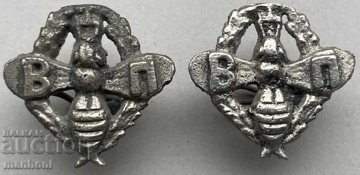 6208 Βασίλειο Βουλγαρίας δύο εμβλήματα Στρατιωτικό Ταχυδρομείο μέλισσες 30-ες γ