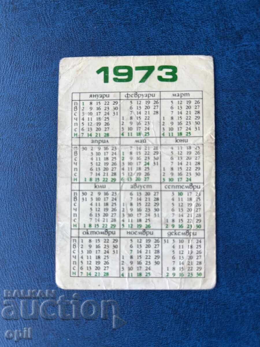 Ημερολόγιο ΔΖΙ 1973 με τιμή 0.10 BGN | € 0.05