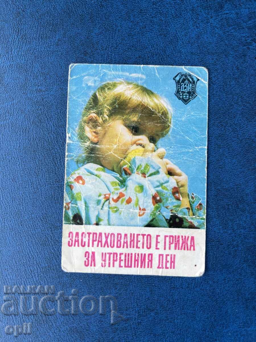 Ημερολόγιο ΔΖΙ 1973