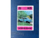 Calendar Loteria de Stat 1973