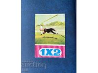 Ημερολόγιο Σπορ Τότο 1974