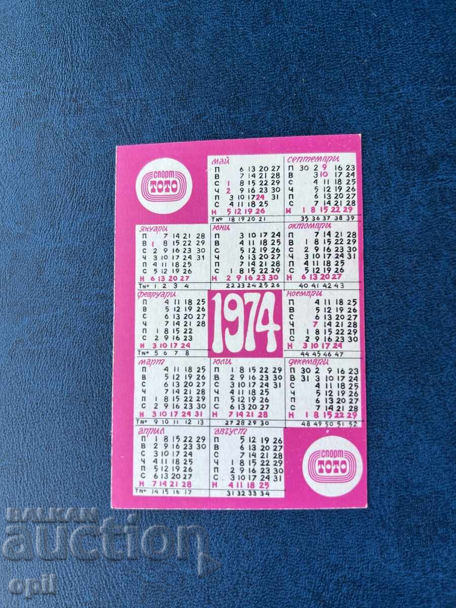 Sport Toto Calendar 1974 with price 0.80 BGN | € 0.41 Sport Toto Calendar 1974 with price 0.80 BGN | € 0.41