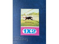 Ημερολόγιο Σπορ Τότο 1974