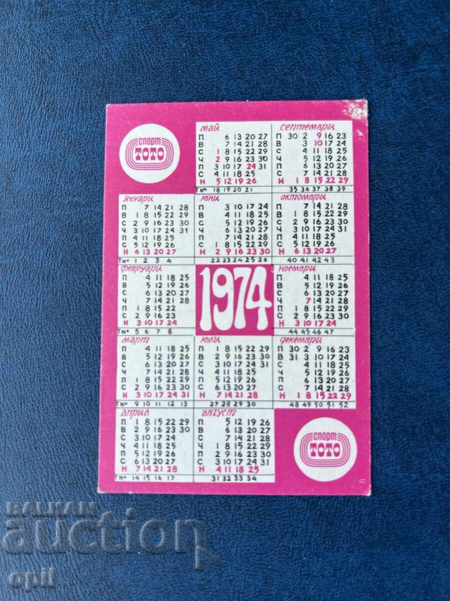 Календарче Спорт Тото 1974 с цена 0.30 лв. | € 0.15 Календарче Спорт Тото 1974 с цена 0.30 лв. | € 0.15