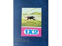 Ημερολόγιο Σπορ Τότο 1974