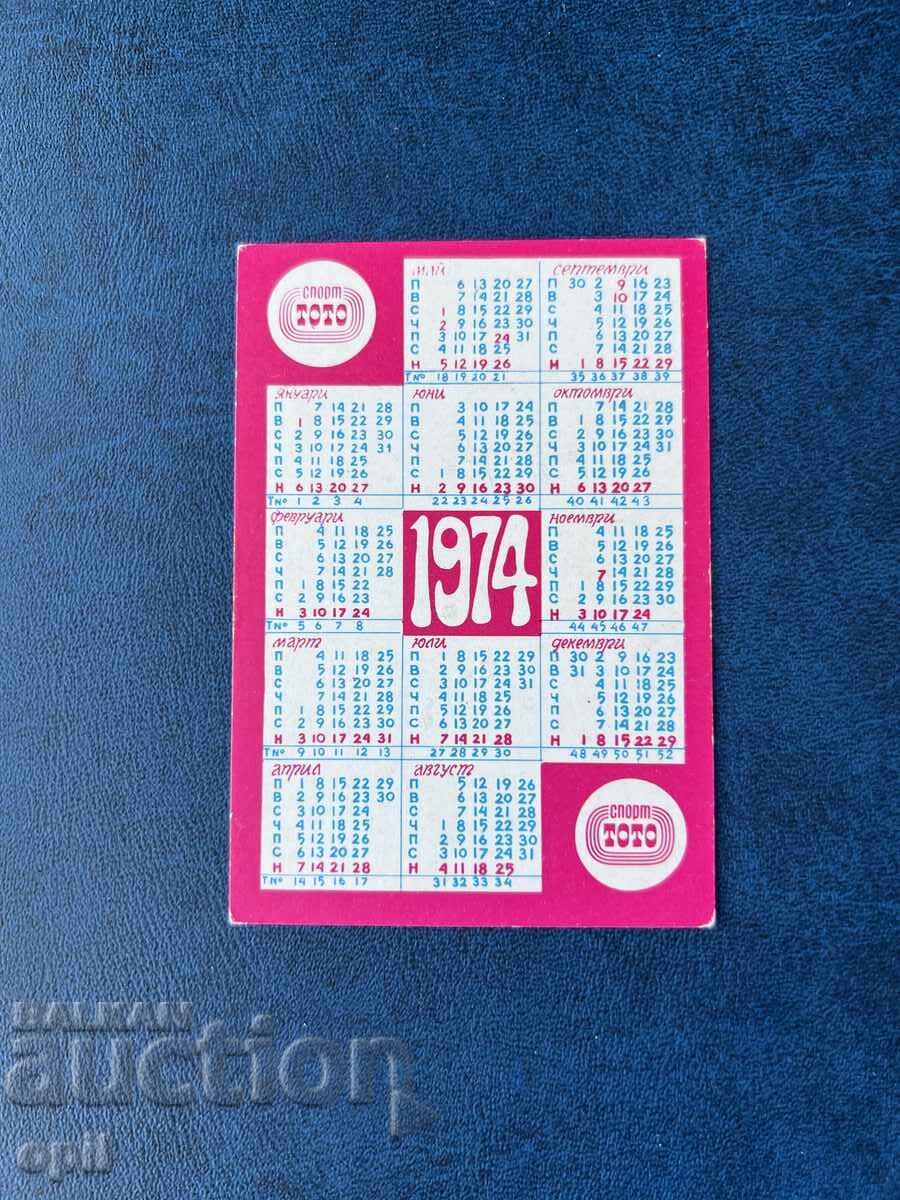 Sport Toto Calendar 1974 with price 0.80 BGN | € 0.41 Sport Toto Calendar 1974 with price 0.80 BGN | € 0.41