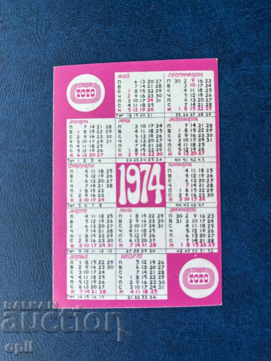 Calendar Sport Toto 1974 cu preț 0.80 BGN | € 0.41 Calendar Sport Toto 1974 cu preț 0.80 BGN | € 0.41