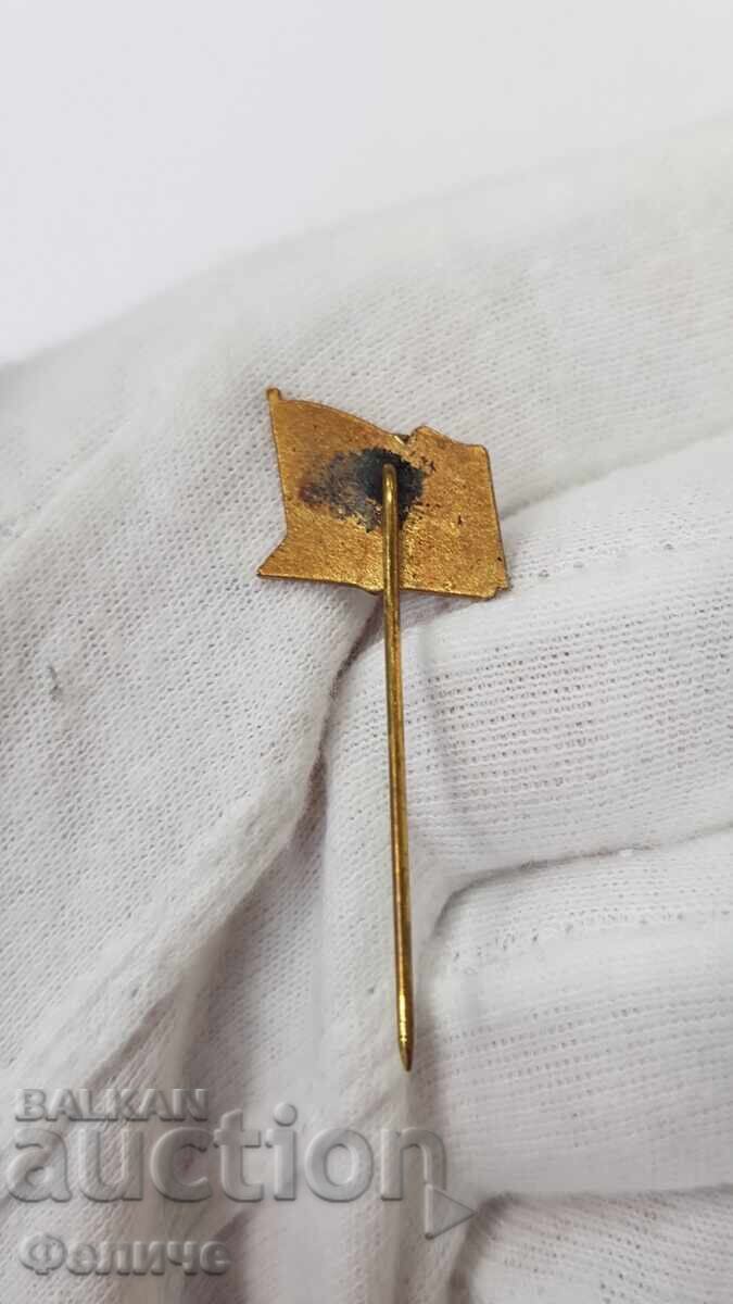 Δημοπρασία Πρώιμο σοσιαλιστικό σήμα, σήμα ΕΜΟΣ 1946 - 1948