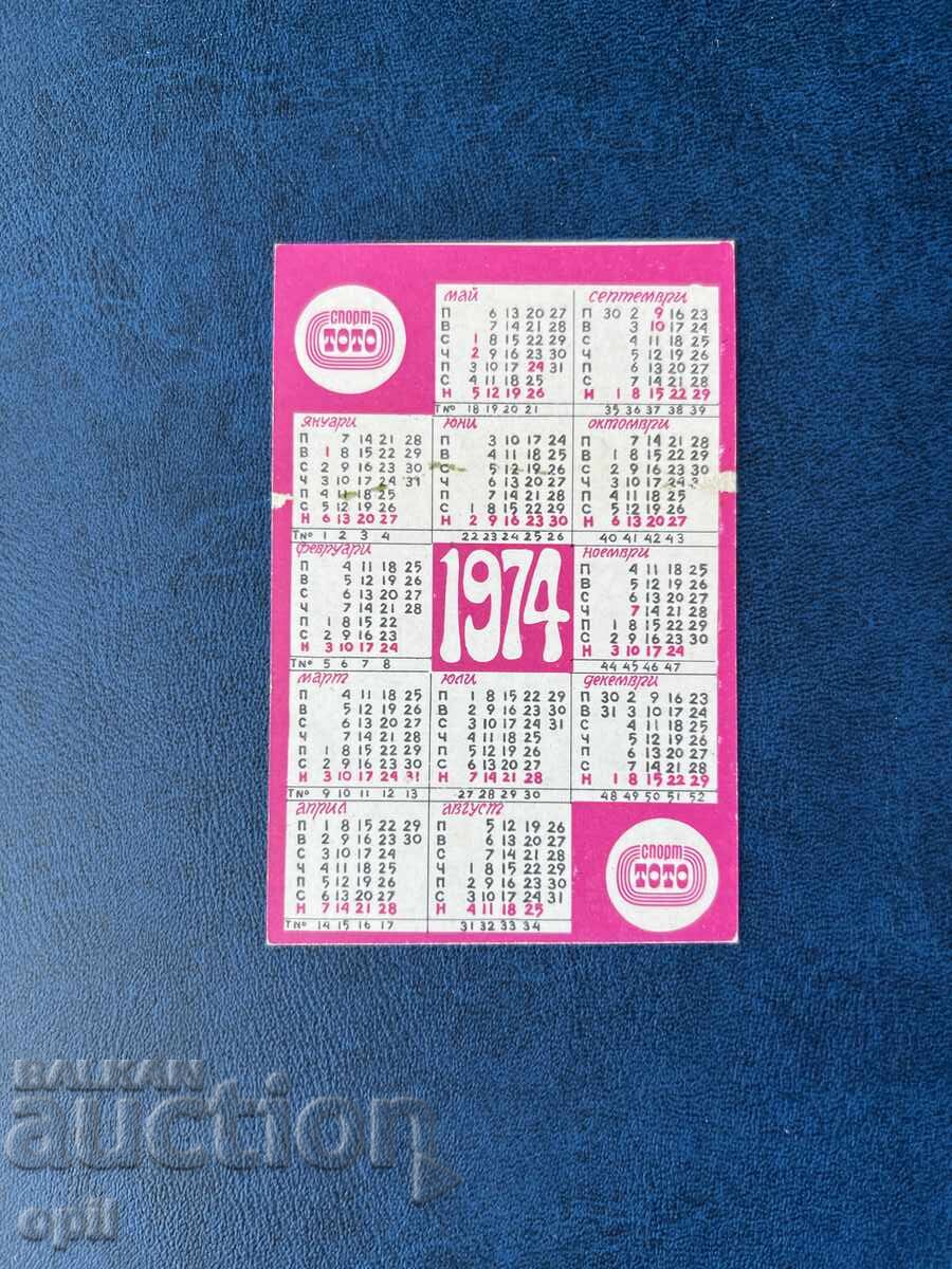 Календарче Спорт Тото 1974 с цена 0.60 лв. | € 0.31 Календарче Спорт Тото 1974 с цена 0.60 лв. | € 0.31