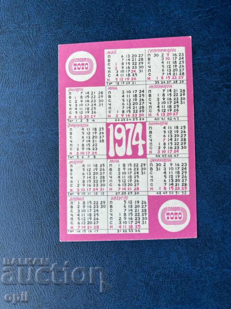 Ημερολόγιο Σπορ Τότο 1974 με τιμή 0.80 BGN | € 0.41