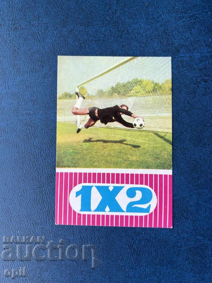 Ημερολόγιο Σπορ Τότο 1974