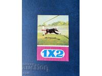 Ημερολόγιο Σπορ Τότο 1974