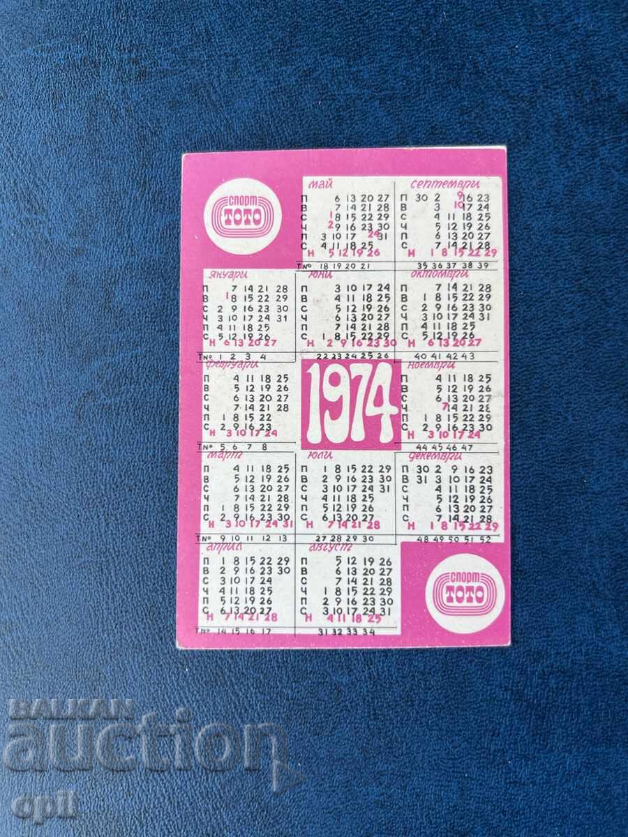 Календарче Спорт Тото 1974 с цена 0.80 лв. | € 0.41 Календарче Спорт Тото 1974 с цена 0.80 лв. | € 0.41
