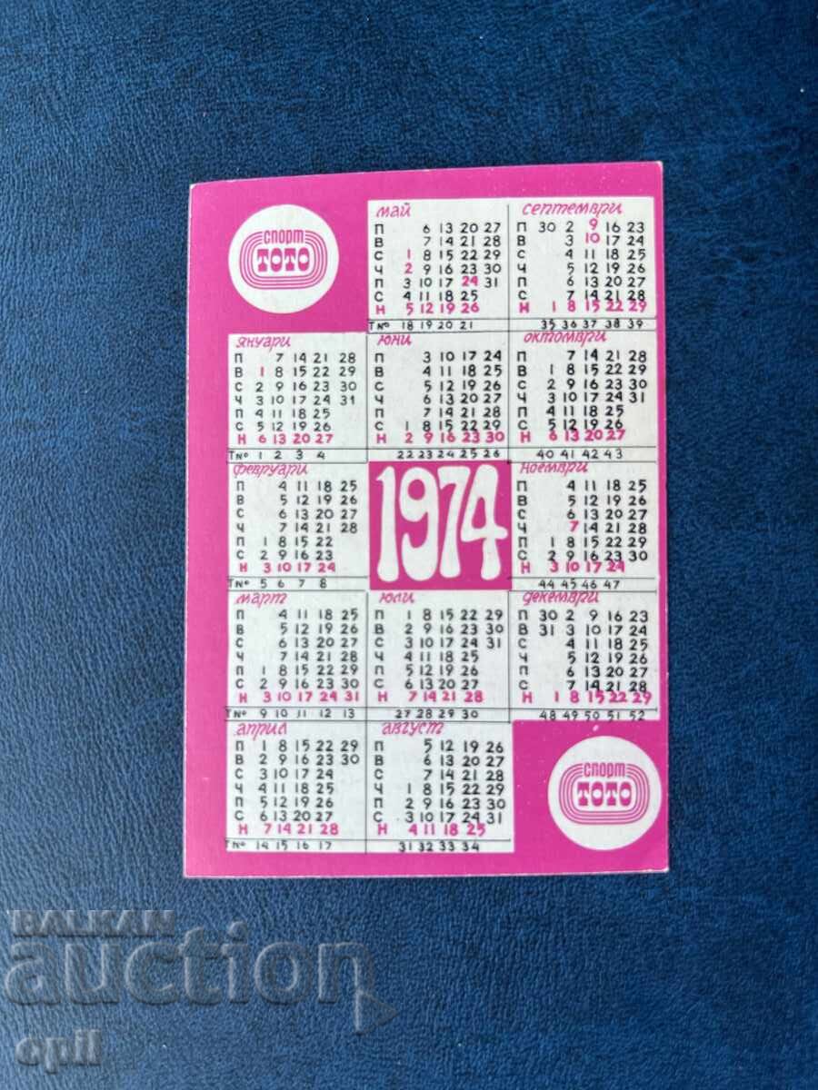 Sport Toto Calendar 1974 with price 0.80 BGN | € 0.41 Sport Toto Calendar 1974 with price 0.80 BGN | € 0.41