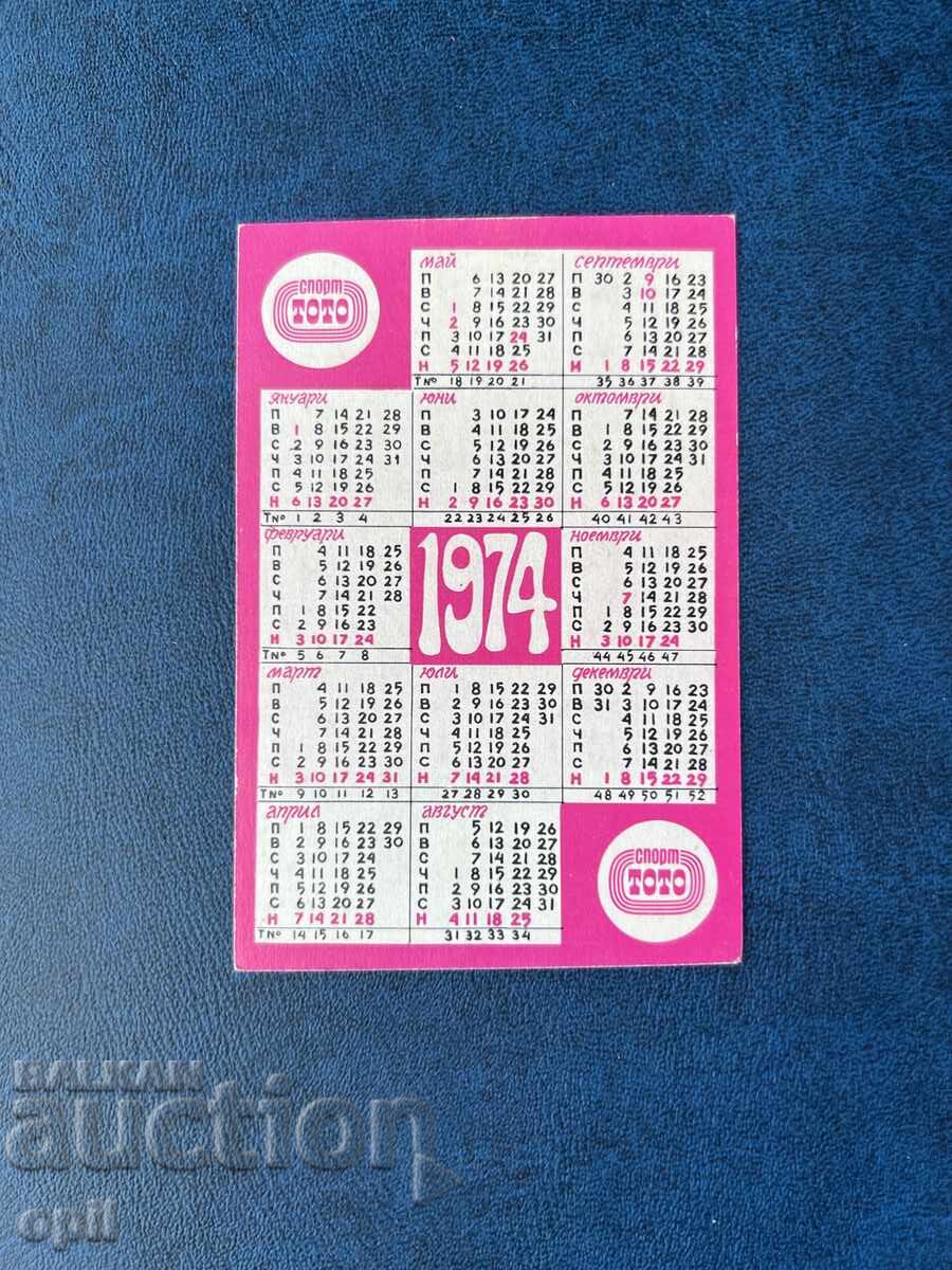 Sport Toto Calendar 1974 with price 0.80 BGN | € 0.41 Sport Toto Calendar 1974 with price 0.80 BGN | € 0.41